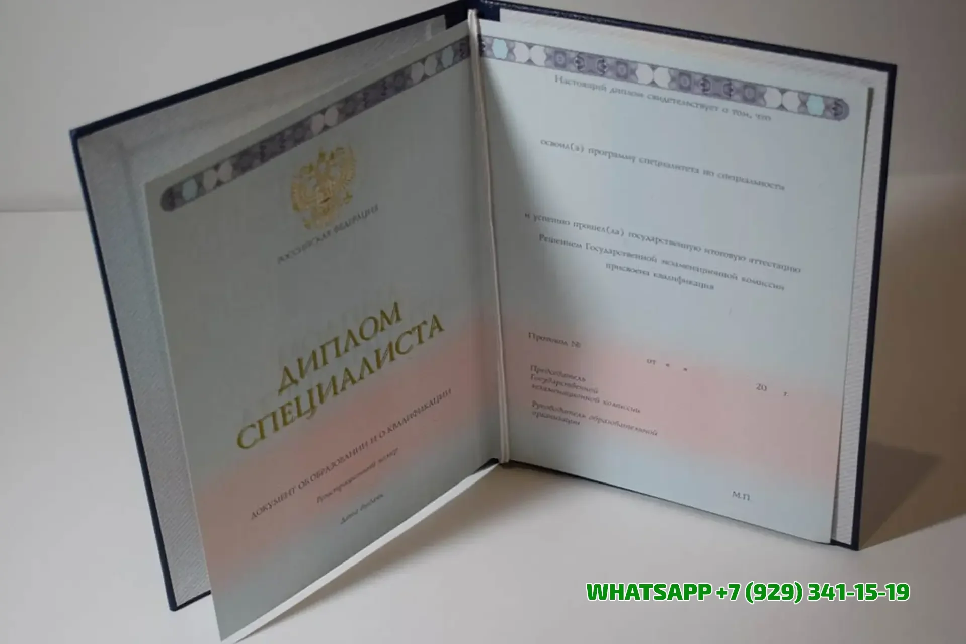 Купить диплом БИФК — Башкирского Института Физической Культуры в Астрахани